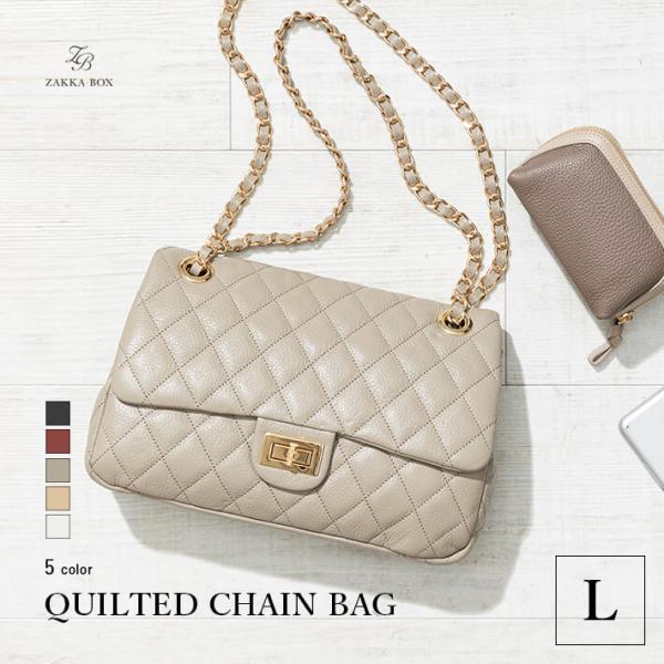 キルティングチェーンバッグ L レディース バッグ Lサイズ 斜