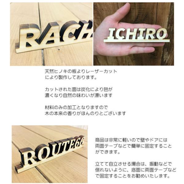 オーダー文字プレート オーダーメイド ネームプレート 切り文字
