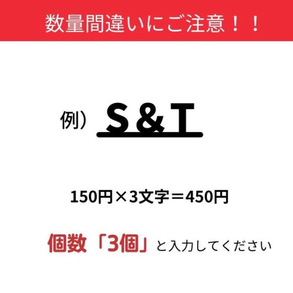 オーダー文字プレート オーダーメイド ネームプレート 切り文字