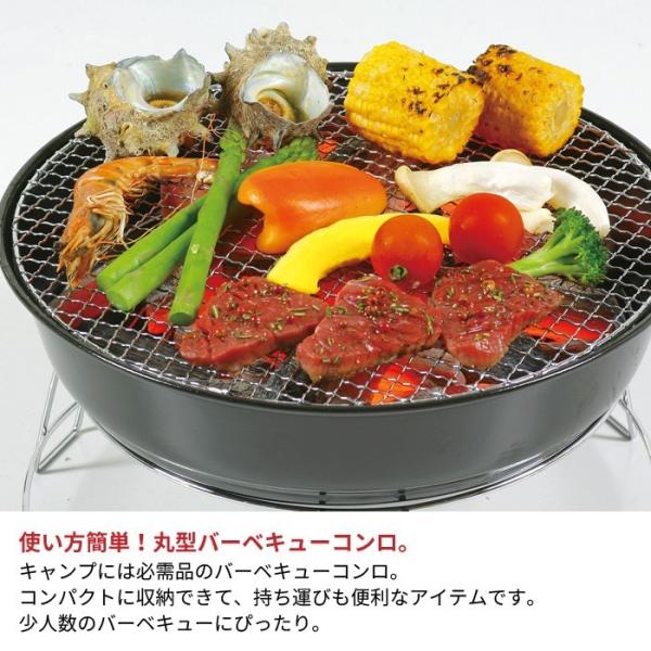 内山産業 ぼっちコンロ アウトドア コンロ コンパクト バーベキューコンロ ヨドバシ.com - 内山産業 UC-220 [ぼっちコンロ（BOCHI KONRO