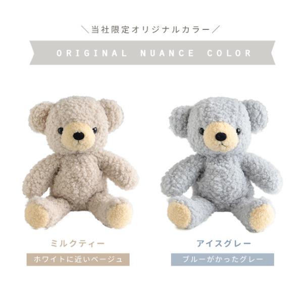 日本製 くまのぬいぐるみ クマのフカフカ Mサイズ(くま