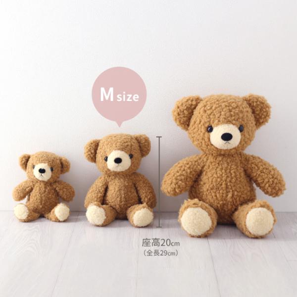 日本製 くまのぬいぐるみ クマのフカフカ Mサイズ(くま