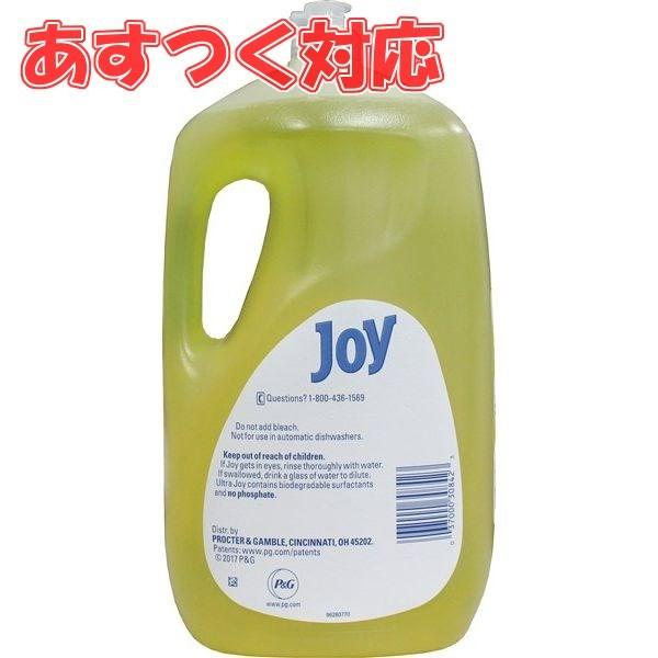 食器用洗剤 オファー ジョイ 2.66l