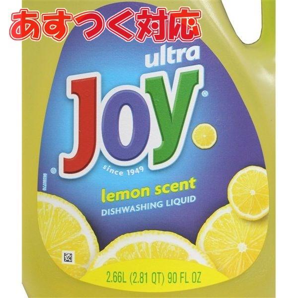 トップ ウルトラ ジョイ 食器 用 洗剤 2.66 l