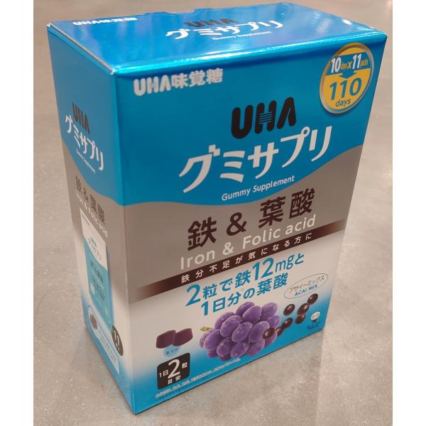 UHA味覚糖 グミサプリ 鉄葉酸 110日分 220粒