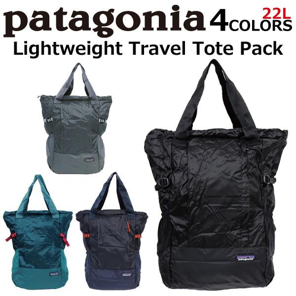 PATAGONIA LIGHTWEIGHT TRAVEL TOTE PACK 22L 48808