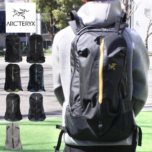 ARC'TERYX アークテリクス Arro22 アロー22 リュック バック