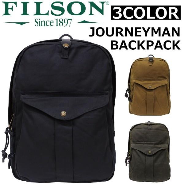 FILSON フィルソン JOURNEYMAN BACKPACK ジャーニーマンバックパック