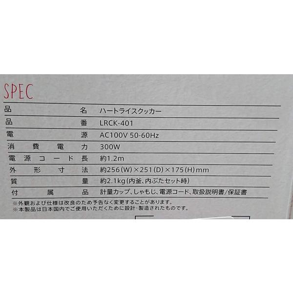 EAST ハート ライスクッカー 炊飯器 ピンク LRCK-401-PK /【Buyee】