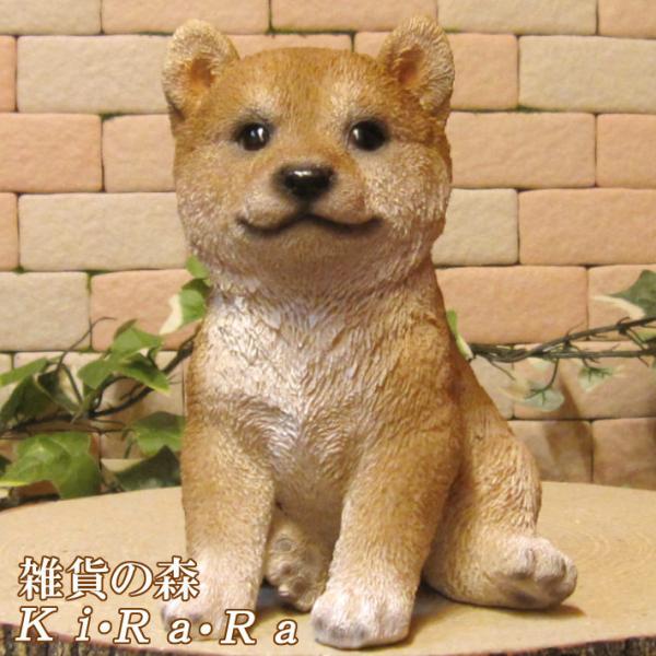 置物 動物 可愛い 犬の置物 柴犬 リアル お座り A 子いぬの