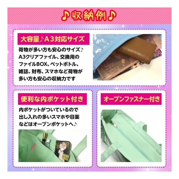 痛バッグ トート ビニールトートバッグ 魅せトート 痛バ フリル