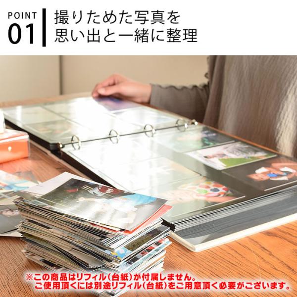 アルバム ML(A4) バインダー式 PDフォトアルバムリング フォト
