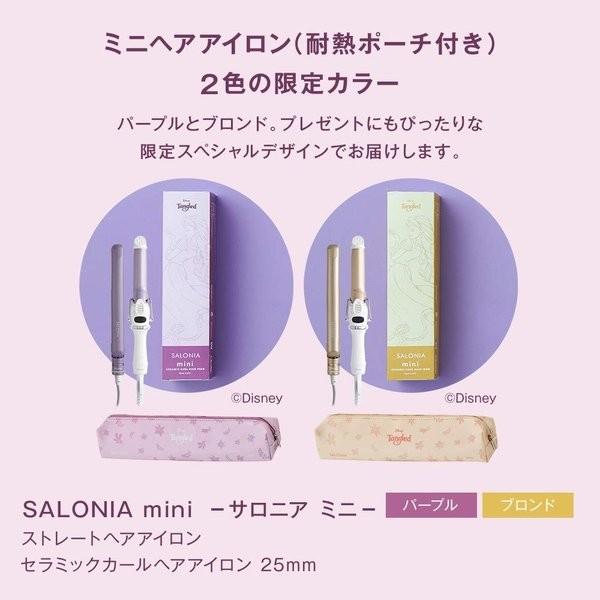 SALONIA SL-010SDP サロニア ミニ ストレートヘアアイロン