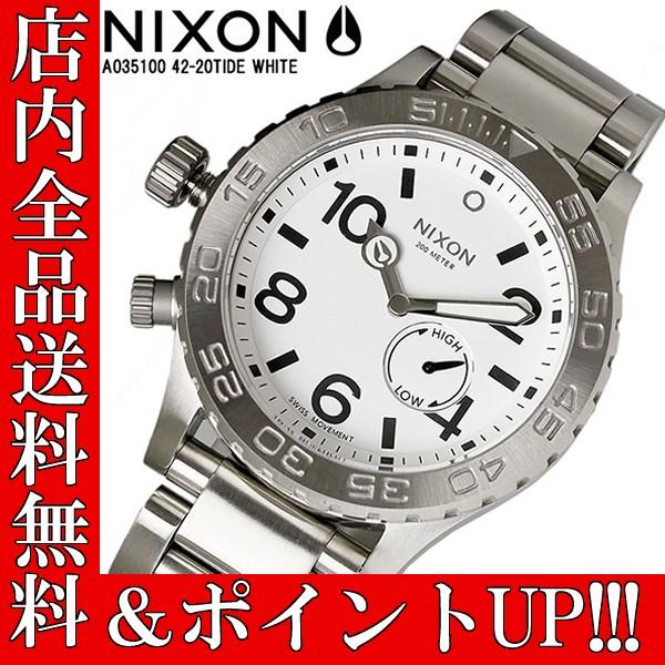 ポイント3倍 送料無料 ニクソン 42-20 TIDE A035100 NIXON 腕時計