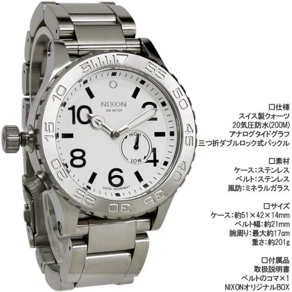 ポイント3倍 送料無料 ニクソン 42-20 TIDE A035100 NIXON 腕時計