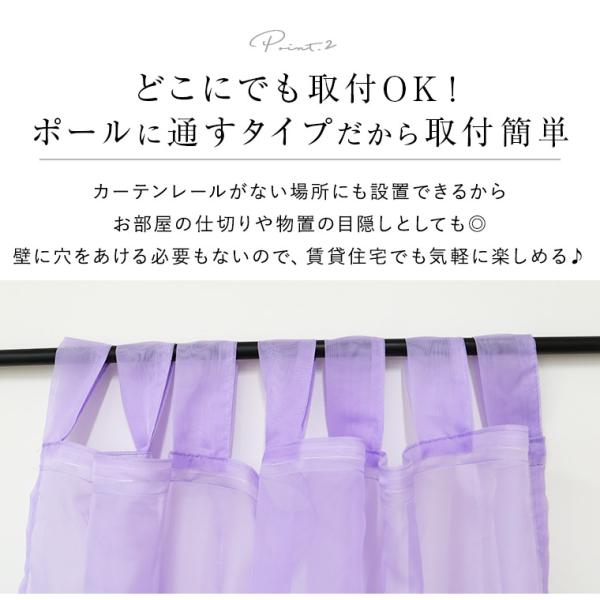 レースカーテン カーテン レース おしゃれ かわいい 安い ロマンチック