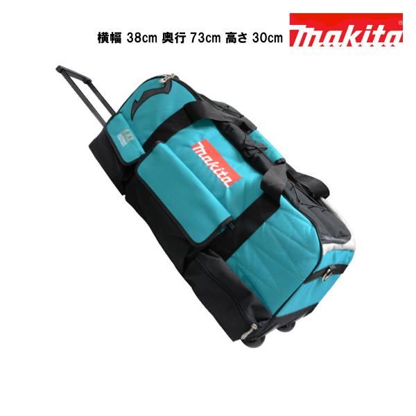 Makita - キャリーです。 マキタ ツールバッグ 工具箱 ツールケース ツールボックス