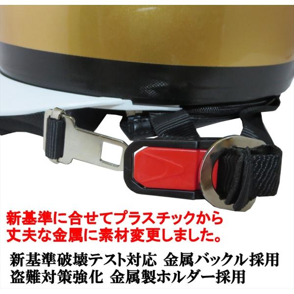 ZK-180 コルク半風半帽（メタリックブラック）耳当て脱着可 SG