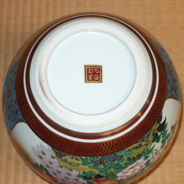 花瓶 陶器 九谷焼 本金割取人物 錦生作 /【Buyee】 Buyee
