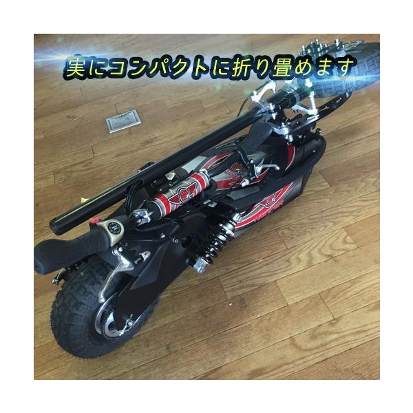 原付2種仕様(保安部品付)【 大型電動キックボード ZEEK GTR 2