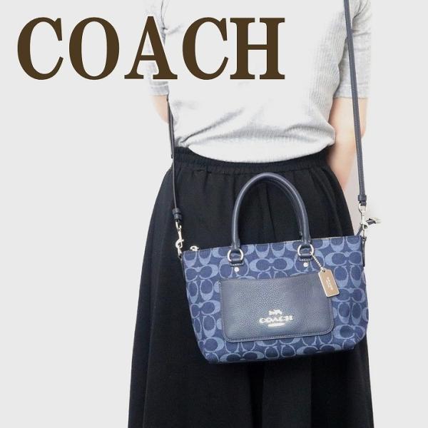 コーチ COACH バッグ ショルダーバッグ レディース 斜めがけ 2way