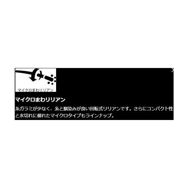 シマノ 特作 天道 8尺 / へら竿 とくさく てんどう /【Buyee】