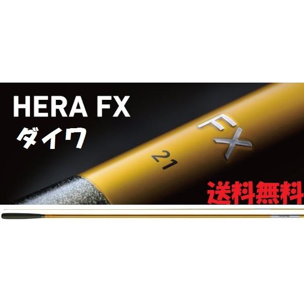 ダイワ　ヘラFX 15尺　HERA FX