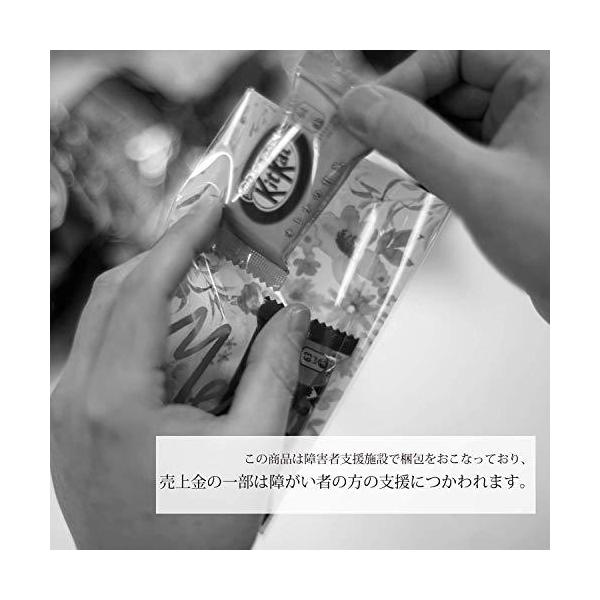 キットカット ミニ 食べ比べ 60個セット お世話になりました 箱入り