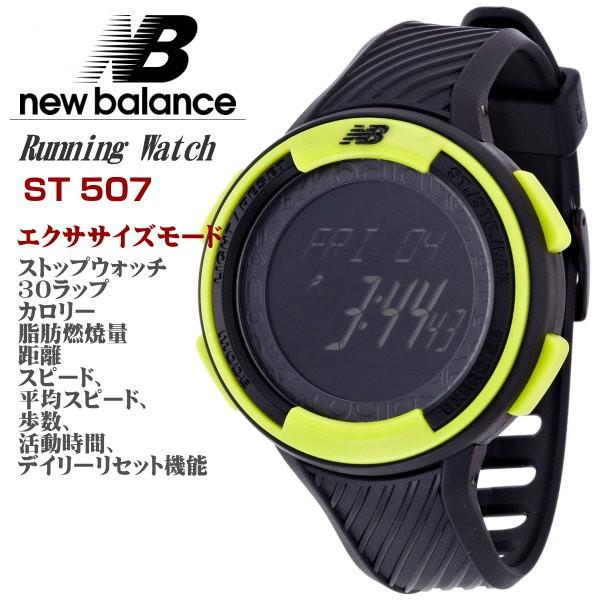 ニューバランス ランニングウォッチ new balance 腕時計 デジタル 正規 