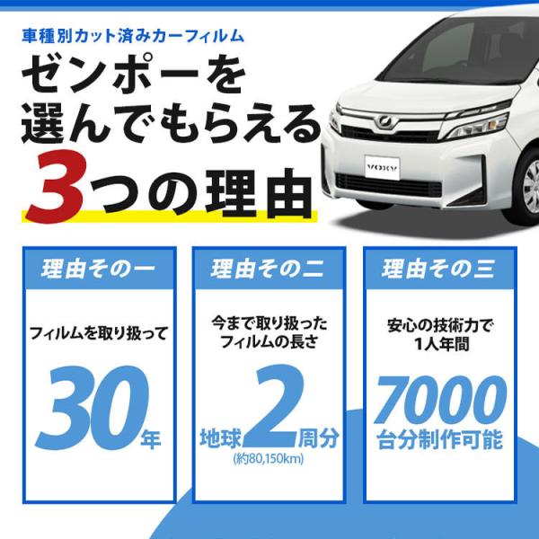 国内即発送】 カット済み カーフィルム トヨタ ハイエース 2列目真ん中小窓 200系 車種別 車用 リヤー リアーセット スモーク 3型 4型 5型  6型共に対応 - tokyo-bunka.com