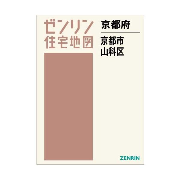 A神戸市兵庫区1/25000地図タウンロード販売 | 地図素材