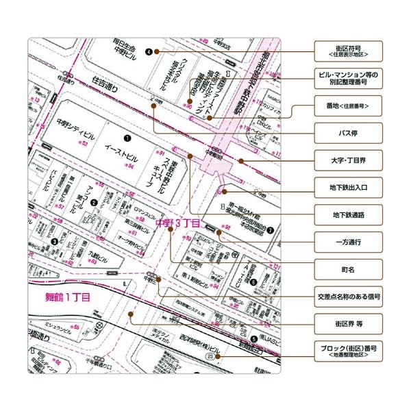 ゼンリン住宅地図 A4判 新潟県新潟市西区 最新刊 [厚めでズレない