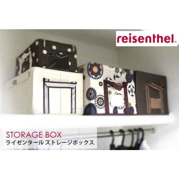 ライゼンタール ストレージボックス(reisenthel) 【正規品