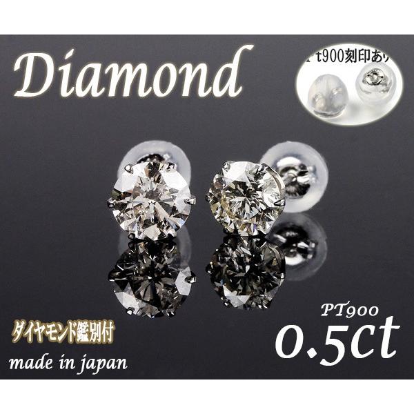 純正人気 天然ダイヤモンド0.5カラット18金YGピアス | www.takalamtech.com