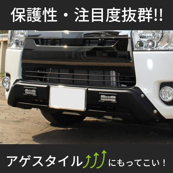 ハイエース 200系 標準 LEDデイライト フロント バンパーガード ブラック Amazon | トヨタ ハイエース 200系 4型 5以降対応 標準ボディ用