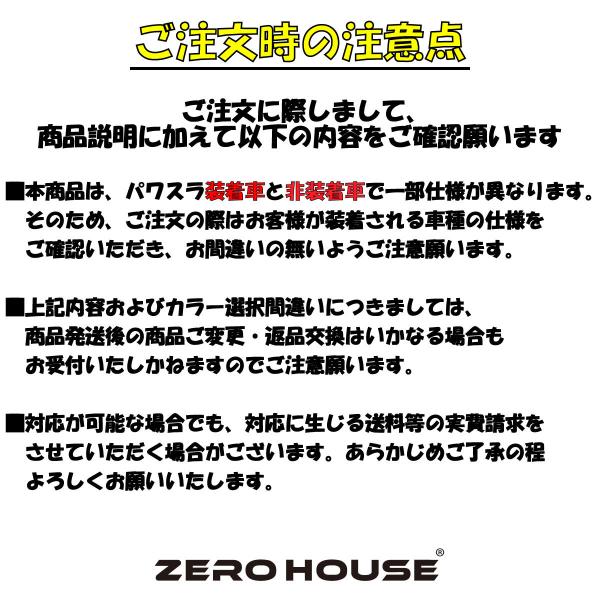 ZERO HOUSE】ハイエース 200系 アルミ ステップ カバー 左右 2枚セット