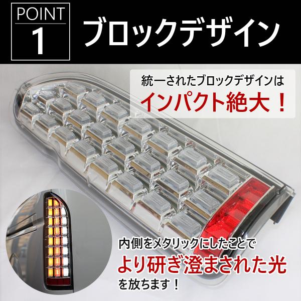 ハイエース テールランプ テールライト ハイエース レジアスエース 200