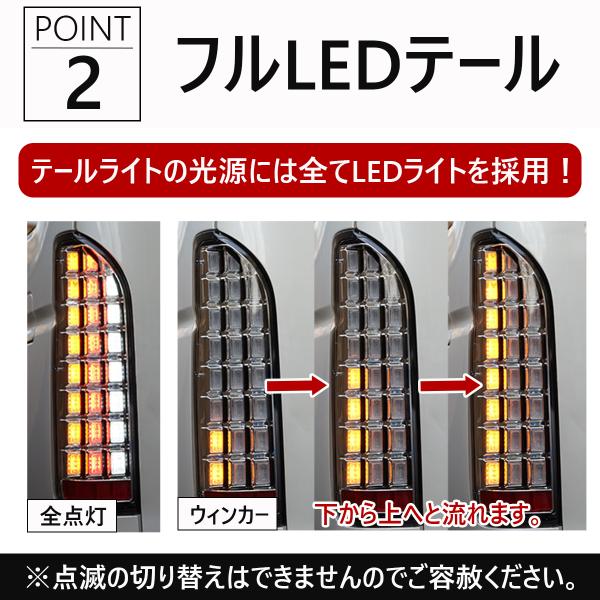 ハイエース テールランプ テールライト ハイエース レジアスエース 200 