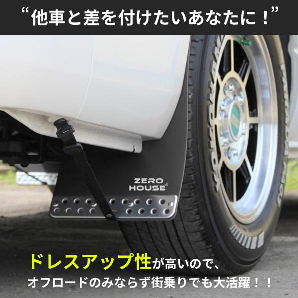 ハイエース マッドガード マッドフラップ 泥除け カスタム オフ