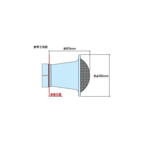 ビレットエアファンネル（ネット付）KEIHIN PC18/PC20キャブ用 SP武川