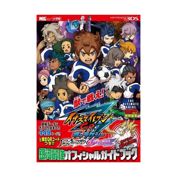 Inazuma Eleven Go: Galaxy Big Bang Original - Nintendo 3ds