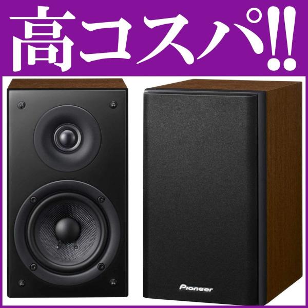 2ウェイスピーカーシステム 高音質 安い 激安スピーカー パッシブ