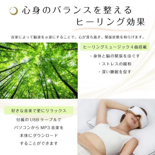 PURE VENUS ピュアビーナス アイマッサージャー アイマスク マッサージ