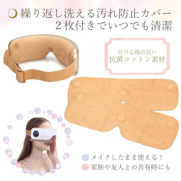 PURE VENUS ピュアビーナス アイマッサージャー マッサージ機 PURE VENUS ピュアビーナス アイマッサージャー アイマスク マッサージ