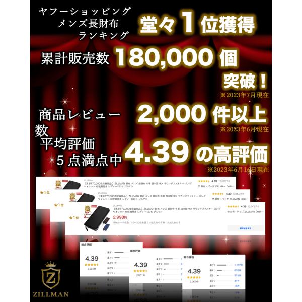 累計180,000個突破 】ZILLMAN 財布 メンズ 長財布 牛革 日本製YKK