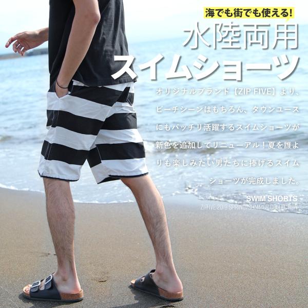 サーフパンツ メンズ 海パン 巾着付き 水陸両用 ショートパンツ