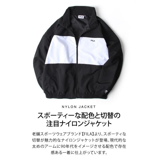 FILA ナイロンジャケット フィラ リバーシブルウインド