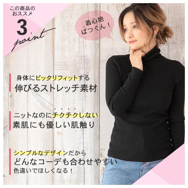 ニット レディース タートルネック トップス タートル