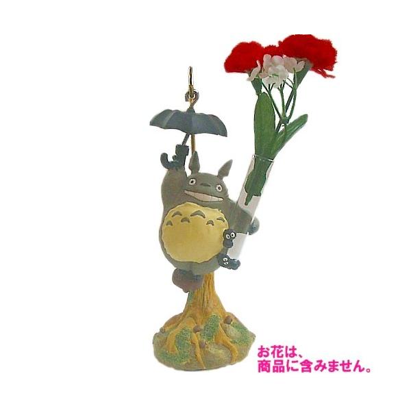 ジブリグッズ/ガーデニングプランター】となりのトトロ一輪挿し/出発