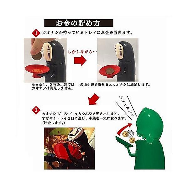 ジブリ 千と千尋の神隠し カオナシ むしゃむしゃ貯金箱 千と千尋の神隠し もっと！むしゃむしゃ貯金箱 カオナシ | LINE
